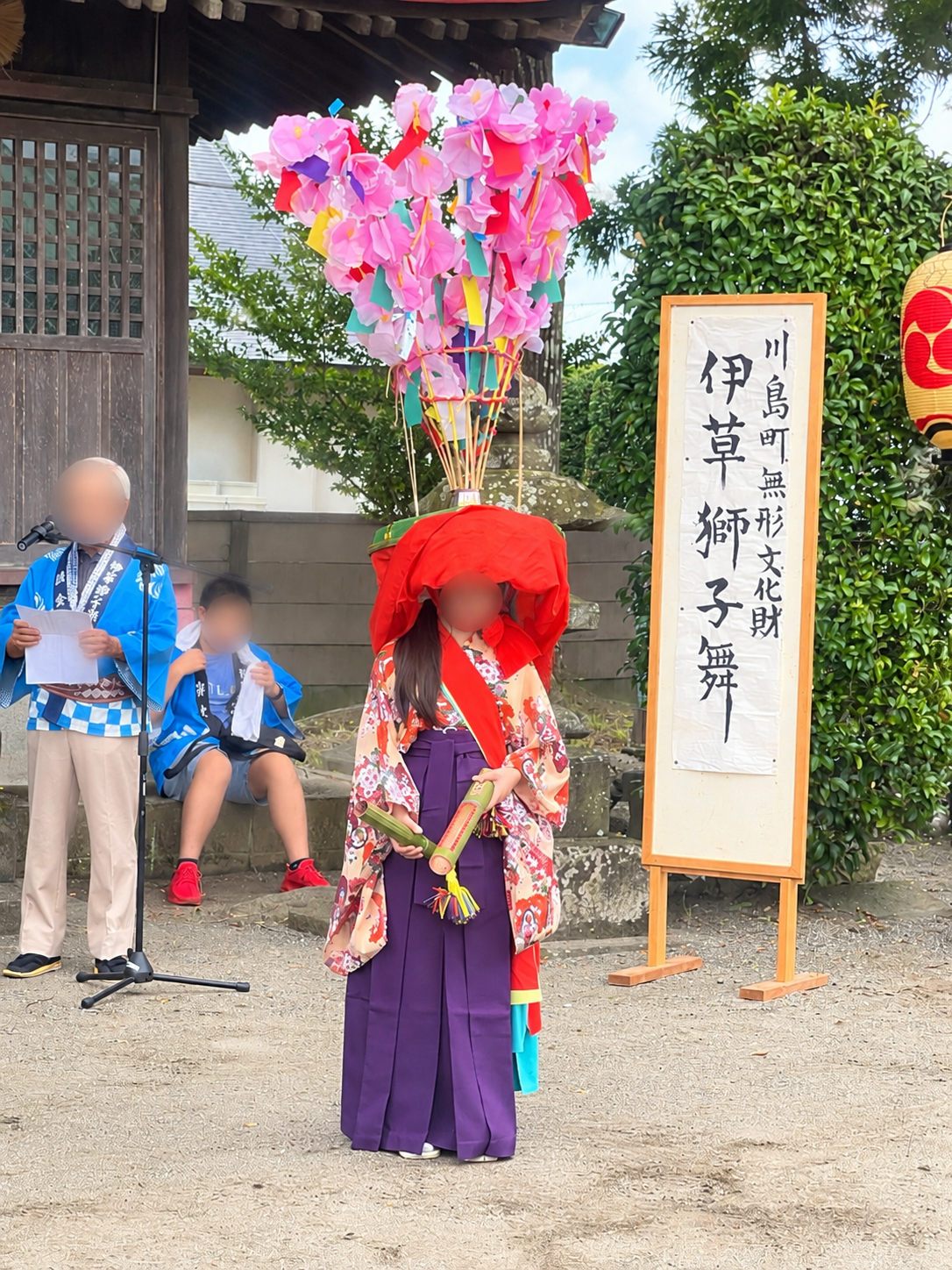 【大家族の日常】娘が川島町無形文化財「伊草の獅子舞」に参加♪地域とつながる、温かい夏の思い出